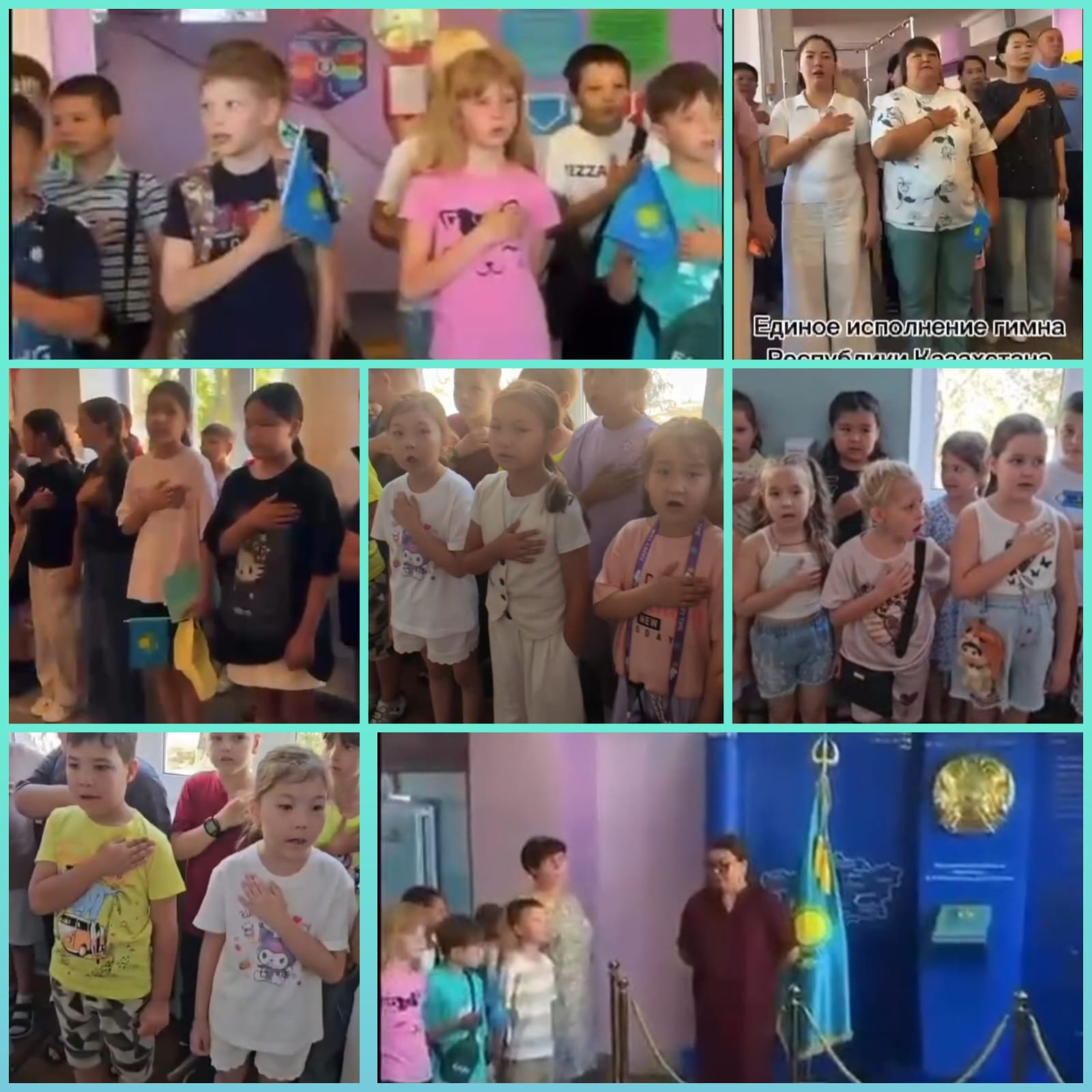 Единое исполнение гимна в КГУ 