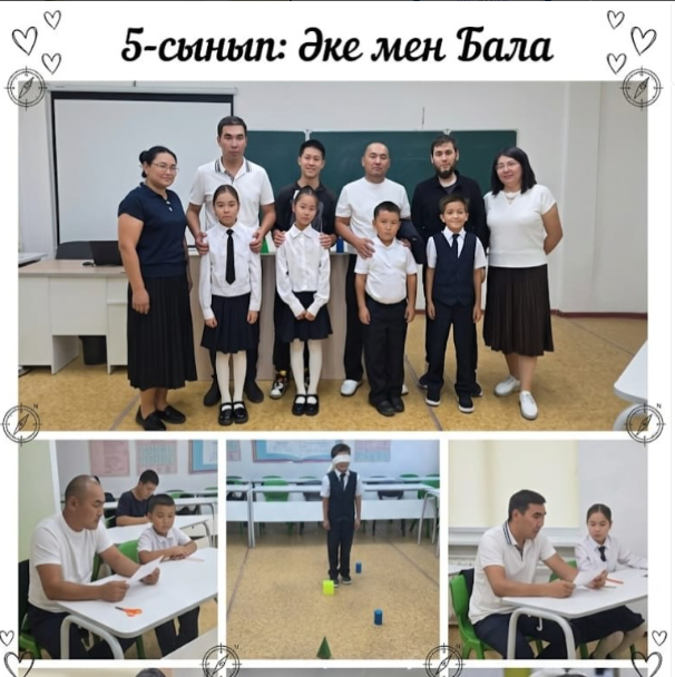 «Отец и ребенок: участие, забота и роль отца в воспитании»