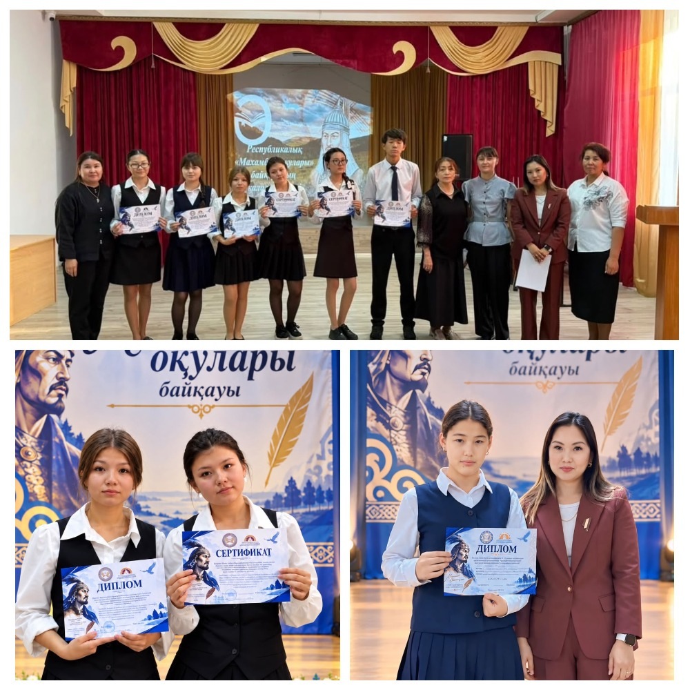 ГОРОДСКОЙ ЭТАП КОНКУРСА 