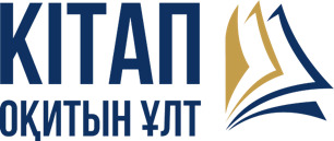 Марафон «Читающая нация»