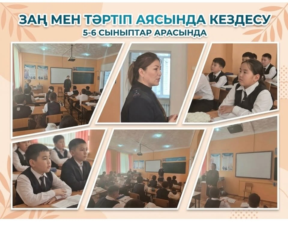 В рамках направления» закон и порядок 