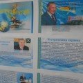 December 1 - Day of the First President of Kazakhstan