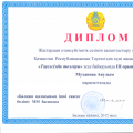 Diploma of III degree
