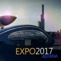 60 стран и 13 международных организаций подтвердили участие на Международной специализированной выставке ЭКСПО-2017 в Астане