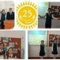 The information about the events dedicated to  the 25th anniversary of  Independence of the Republic of Kazakhstan.
