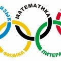 Indicators result of participation in Olympiads for 3 years at MGA 
