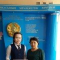 Information about the international competition of research works of pupils in mathematics and mechanics named after O. Zholdasbekov
