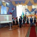 Information School № 9 on the celebration of the 