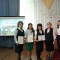 Information of the teachers of activities for the celebration in secondary school № 9 2017-2018 academic year.