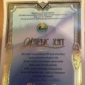 Information of secondary school № 9 about participation in city competition 