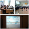 Information School № 9 on the conduct of activities, devoted to the program 