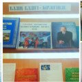 Information on the May 1 - Day of Unity of Kazakhstan people boarding school № 2