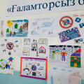 Drawing contest among students in grades 1-4 on the topic 