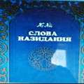 Information of Secondary school No. 10, Balkhash