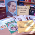 15 октября - день рождения видного государственного деятеля, известного писателя и поэта Сакена Сейфуллина.