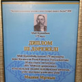 As part of the 175th anniversary of Abai Kunanbayev ...