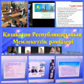 В 3-4 классах прошли классные часы по теме «Государственные символы Республики Казахстан»...