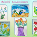 On April 19, 21, the ecology faction of the School Parliament of  “Secondary School No. 10 in Balkhash”, within the framework of the planned Week of Environmental Literacy “Zhasyl Kazakstan”, together with the Ecoclub “Flamingo” organized and held a remot