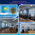 4 июня 2021 года в 11.00 часов педагогический  коллектив Школы-лицея №17 приняли участие в едином исполнении гимна Республики Казахстан.