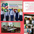 Congratulations!!! 8 students of our lyceum school took part in the first regional Olympiad in mathematics named after Alimkhan Ermekov, organized by the Lyceum school No. 17.