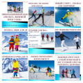 Информация о проведении информационного блока  «Польза лыжной прогулки» для учащихся 1-11 классов КГУ «ОШ №4» города Балхаш в рамках недели «Белая Олимпиада»
