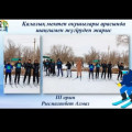 Cross-country skiing competitions among boys