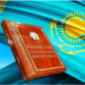 Указ Президента Республики Казахстан