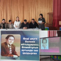 Республиканского значения среди учащихся 8-11 классов общеобразовательных организаций прошел городской этап Мукагали Макатаевских чтений.