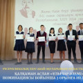 12 мая 2023 года на базе общеобразовательной школы №8 города Караганды состоялся областной этап 24 Республиканской абаеведения среди школьников.
