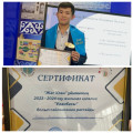 Раис Магжан 12 октября победил в проекте защиты уланбасы среди школ города и стал городским «Уланбасы».