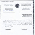Рекомендации по отмене занятий при неблагоприятных метеоусловиях в организациях образования Карагандинской области (утверждены 28.10.2022 г.)