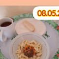 08.05.2025