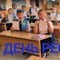 Классные часы ко Дню Республики Казахстан