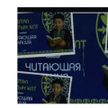“Кітап оқитын ұлт”
