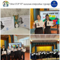 Турнир по дебатам «Abai CUP VI»