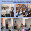 «Читай и делись»