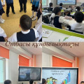  Бақытты отбасы – жарқын болашақтың кепілі.