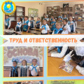 14 қыркүйек күні КММ «№10 жалпы білім беретін мектепте» 1–11 сынып оқушыларына арналған тақырыптық сынып сағаттары өткізілді.