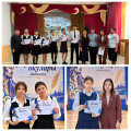 ГОРОДСКОЙ ЭТАП КОНКУРСА 