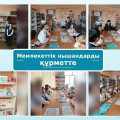 Проведен познавательный урок в честь государственных символов