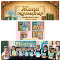 Новые учебники 2026-2027г.г.