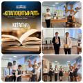 «Читающая нация»