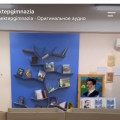 Школа-гимназия №7 имени С. Сейфуллина  В рамках программ» Бірлік тәрбие «и» Адал азамат «учащиеся 8» Б «класса 