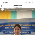 В рамках Недели читательской грамотности» современное образование: честный гражданин и культура чтения книг «была проведена акция 