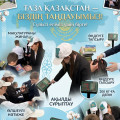 В школе №10 продолжается акция по сбору макулатуры «Сохраним природу вместе!»