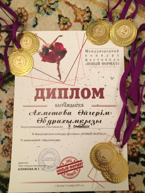 Фестиваль - конкурс «Таланты Казахстана»