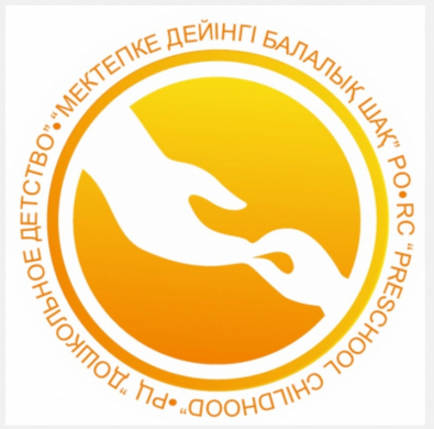 ABOUT THE ORGANIZATION EDUCATIONAL AND EDUCATIONAL PROCESS IN PRESCHOOL ORGANIZATIONS AND CLASSROOMS PRE-SCHOOL TRAINING OF THE REPUBLIC OF KAZAKHSTAN in the 2021-2022 academic year INSTRUCTIONAL AND METHODOLOGICAL LETTER 1 MINISTRY OF EDUCATION AND SCIEN
