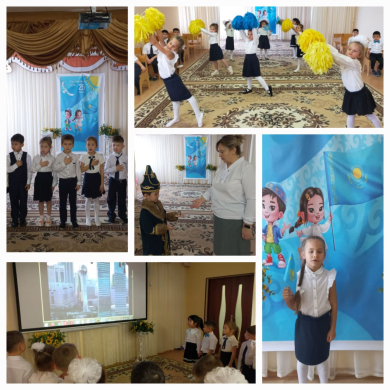 Проведение торжественного мероприятия, посвящённого к Дню Республики Казахстан 