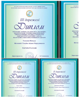 ”Қысқы ертегілер еліне саяхат” сурет байқауы