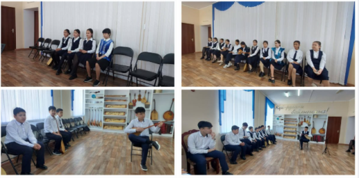 Домбыра сыныбында техникалық сынақ